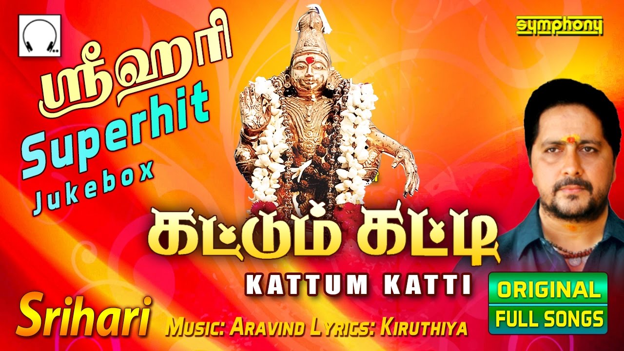 ayyappan songs in tamil download